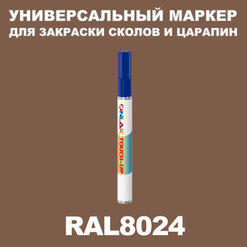 RAL 8024   