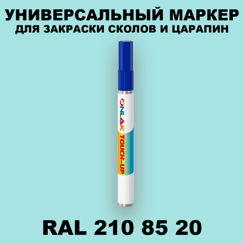 RAL DESIGN 2108520 МАРКЕР С КРАСКОЙ