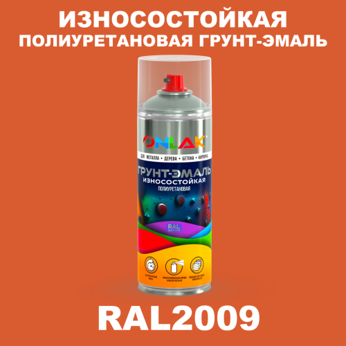 Износостойкая полиуретановая грунт-эмаль ONLAK, цвет RAL2009, спрей 520мл