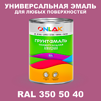 Краска цвет RAL DESIGN 3505040