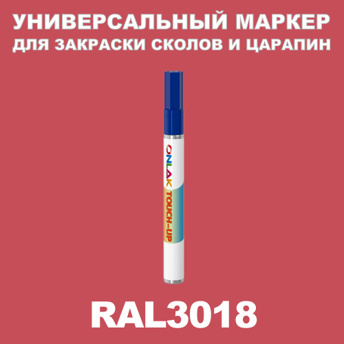 RAL 3018   