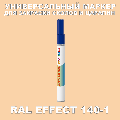 RAL EFFECT 140-1   