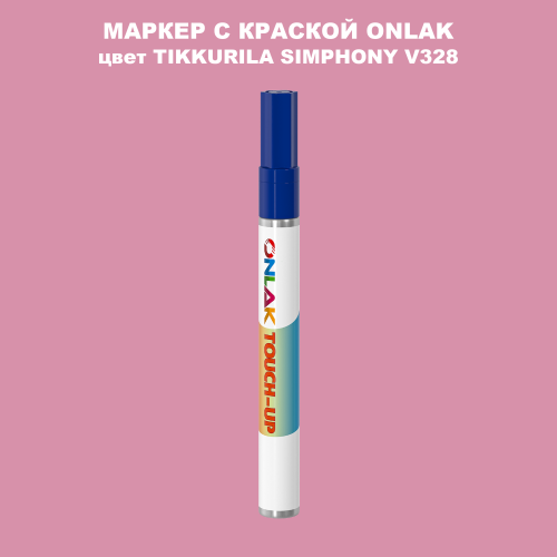TIKKURILA SYMPHONY V328 МАРКЕР С КРАСКОЙ