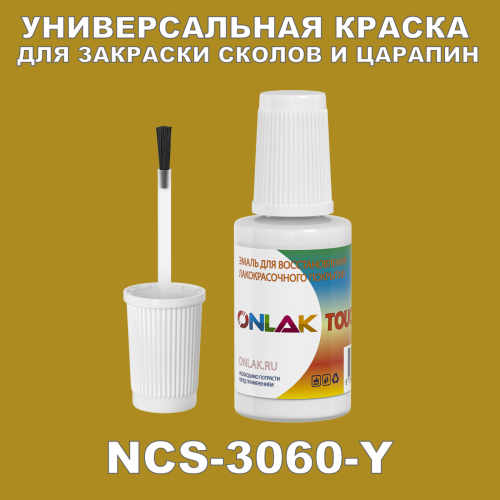 NCS 3060-Y   ,   