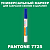 PANTONE 7725 C МАРКЕР С ПОЛУМАТОВОЙ КРАСКОЙ