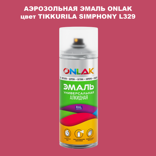 Аэрозольная краска ONLAK, цвет TIKKURILA SYMPHONY L329, спрей 520мл