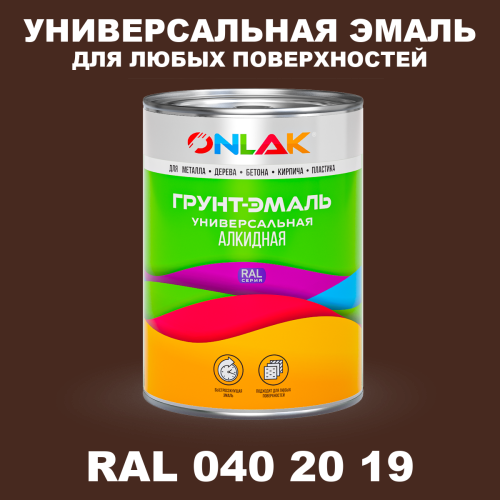 Краска цвет RAL DESIGN 402019