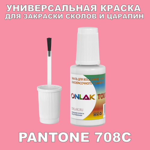 PANTONE 708C   ,   