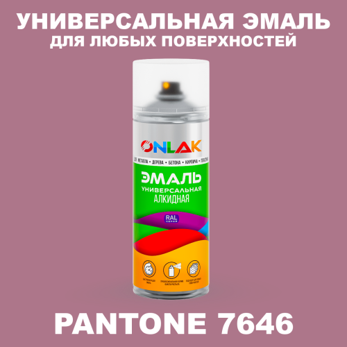 Аэрозольная краска ONLAK, цвет PANTONE 7646 C, спрей 520мл