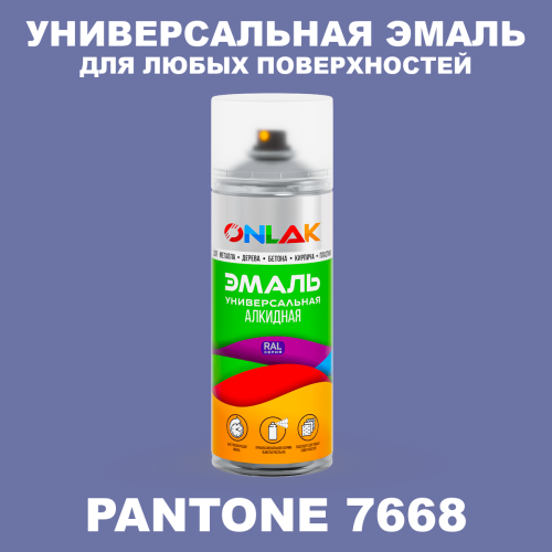 Аэрозольная краска ONLAK, цвет PANTONE 7668 C, спрей 520мл