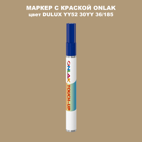 DULUX TRADE YY52 30YY 36/185 МАРКЕР С КРАСКОЙ