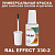 RAL EFFECT 330-2   ,   