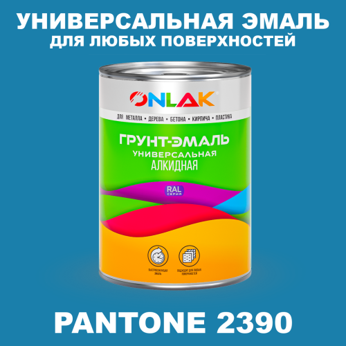 Краска цвет PANTONE 2390 C