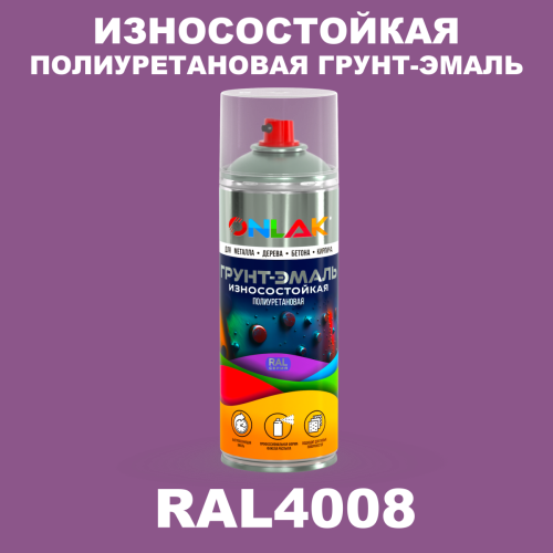 Износостойкая полиуретановая грунт-эмаль ONLAK, цвет RAL4008, спрей 520мл