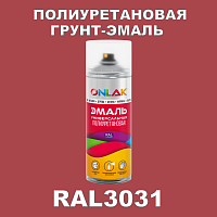 Износостойкая полиуретановая грунт-эмаль ONLAK, цвет RAL3031, спрей 520мл