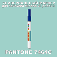 PANTONE 7464C МАРКЕР С КРАСКОЙ
