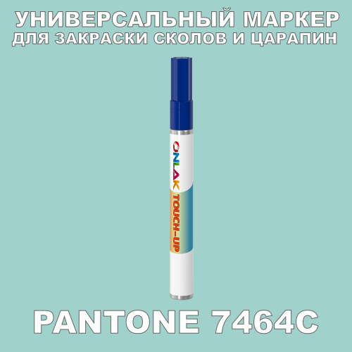 PANTONE 7464C   