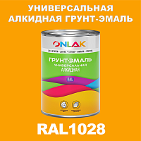 Антикоррозионная алкидная 1К грунт-эмаль ONLAK, цвет RAL1028