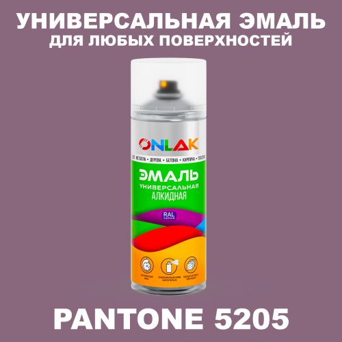 Аэрозольная краска ONLAK, цвет PANTONE 5205 C, спрей 520мл