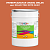 Эмаль универсальная ONLAK, цвет  DULUX TRADE YR49 50YR 26/461, ведро 20кг