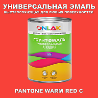 Краска цвет PANTONE WARM RED C