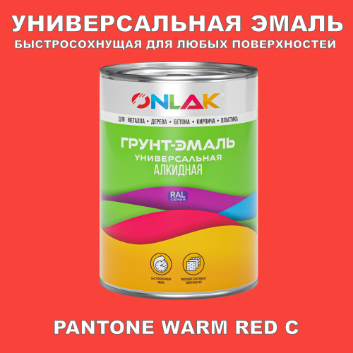   PANTONE WARM RED C