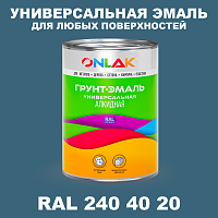 Краска цвет RAL DESIGN 2404020