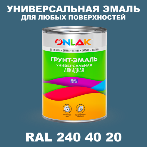 Краска цвет RAL DESIGN 2404020