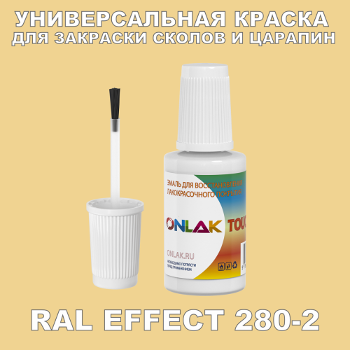 RAL EFFECT 280-2   ,   