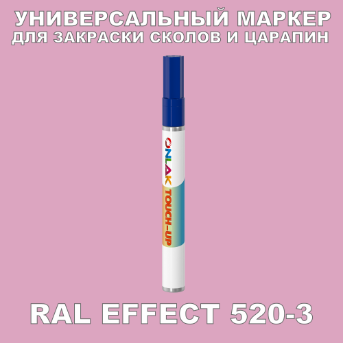 RAL EFFECT 520-3   