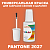 PANTONE 2027 C КРАСКА ДЛЯ СКОЛОВ, матовая, флакон 20мл с кисточкой