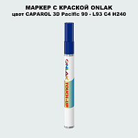 CAPAROL 3D L93 C4 H240 МАРКЕР С КРАСКОЙ