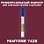 PANTONE 7428 C МАРКЕР С ПОЛУМАТОВОЙ КРАСКОЙ