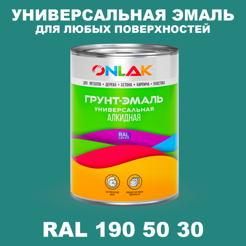 Краска цвет RAL DESIGN 1905030