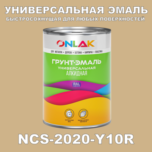   NCS 2020-Y10R