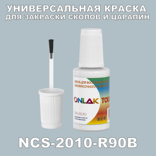 NCS 2010-R90B   ,   
