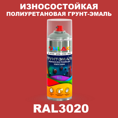 Износостойкая полиуретановая грунт-эмаль ONLAK, цвет RAL3020, спрей 520мл