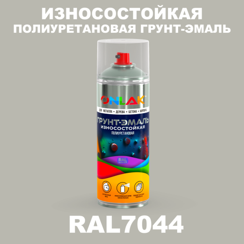 Износостойкая полиуретановая грунт-эмаль ONLAK, цвет RAL7044, спрей 520мл