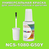 NCS 1080-G50Y   ,   