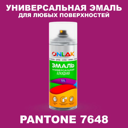 Аэрозольная краска ONLAK, цвет PANTONE 7648 C, спрей 520мл
