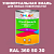 Краска цвет RAL DESIGN 3605030, 1кг, матовая