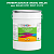 Эмаль универсальная ONLAK, цвет  DULUX TRADE GY51 90GY 21/472, ведро 20кг
