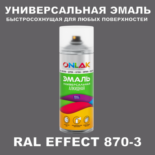   ONLAK,  RAL Effect 870-3,  520