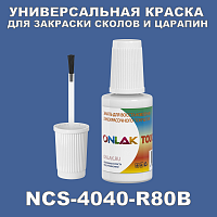 NCS 4040-R80B   ,   