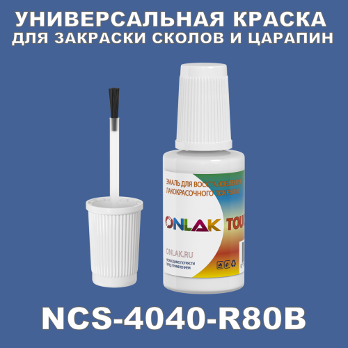 NCS 4040-R80B   ,   
