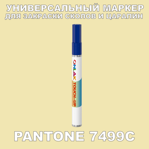 PANTONE 7499C   