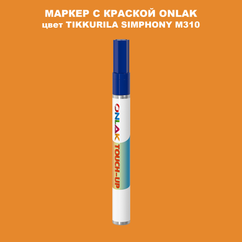 TIKKURILA SYMPHONY M310 МАРКЕР С КРАСКОЙ