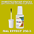RAL EFFECT 250-3   , ,  20  
