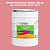 Эмаль универсальная ONLAK, цвет  DULUX TRADE RR50 90RR 39/327, ведро 20кг