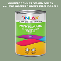   ONLAK,    -0213- 0021